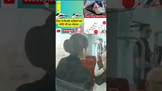 Rapid train //रैपिड ट्रेन#rapidtrain #दिल्ली #मेरठ #delhi #merath #train #modi #india #न्यूज़ #news