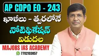 AP CDPO EO NOTIFICATION SOON #cdpo #motivation #appsc #job #trending #tspsc #upsc #new #major #icds