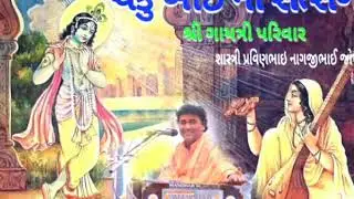 શ્રી ચકુબાઈ ભાગ ૧||cakubai part1|| https://www.youtube.com/@s.jjoshi914