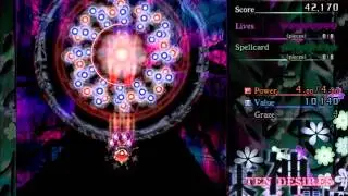 Touhou 13 - SP Reimu - Normal No. 2 Symbol 