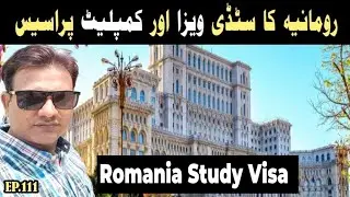 Romania study visa for Pakistanis 2026 || how to apply for a Romania study visa from Pakistan 