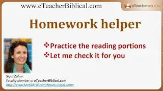 eTeacherBiblical Homework Helper - Level A | Biblical Hebrew with eTeacherBiblical