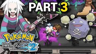 Pokemon Black 2 Часть 3 &ndash; Встречаем лидера спортзала Рокси! 🎸💥