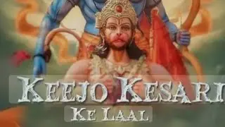 Keejo Kesari Ke LaaL | Jay Shri Ram | Bajrangi Music Vlog