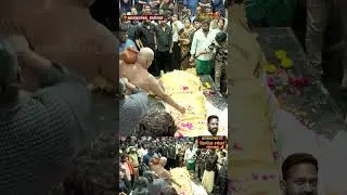 Robo Shankar Funeral Live | மகனாக மாறி இறுதி சடங்கு&nbsp;செய்த&nbsp;மருமகன் | Robo Shankar Death News