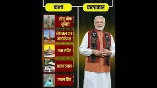 modi ji shorts video#modishorts#yogishorts