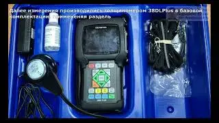 Измерения композитов 45MG и 38DLPlus | Composite thickness measurements with 45MG & 38DLPlus