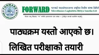Forward Microfinance Laghubitta Bittiya Sanstha Ltd Likhit Exam Tayari Class|Sllybuss of Forward