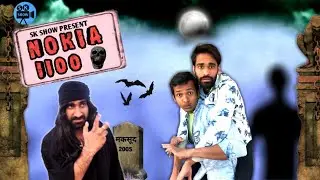 NOKIA 1100 a horror drama(YT movie) |the sk show|