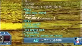 [PSO2] Revenge of Phantom Memes