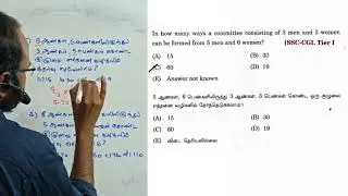 rrb groupd percentage questions in tamil | maths class for competitive exams | rrb ntpc maths