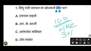 Bihar Police Constable | Bihar Police Madh Nishedh Gk Gs | Bihar Police Madh Nishedh PYQ question