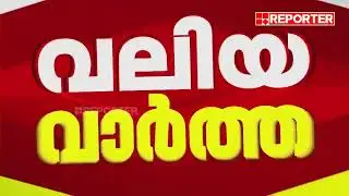 കന്യാസ്ത്രീകളുടെ അറസ്റ്റിൽ അങ്കമാലി അതിരൂപതയുടെ പ്രതിഷേധ റാലി | Angamaly Diocese