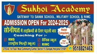 जानिए कैसे हुआ दो सगे भाइयों का Sainik School और military school दोनों में Selection