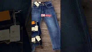Premium Flat finish jeans 30 to 36 full straight long length Rate - 350