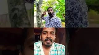 കണ്ടാലും കണ്ടില്ലേലും സാറ്റ് #comedy #fun