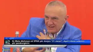 Ilir Meta d&euml;shmon n&euml; SPAK p&euml;r dosjen &ldquo;21 Janari&rdquo;, Apeli rr&euml;zon ankimin p&euml;r paraburgimin
