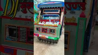 DJ muskan sound