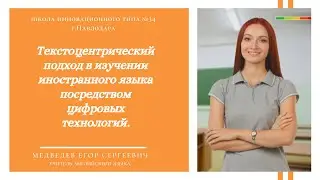Представление ЦОР 