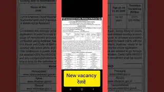 Railways New vacancy 2025 #rrbnewvacancy #rrbvacancy2025 #rrb