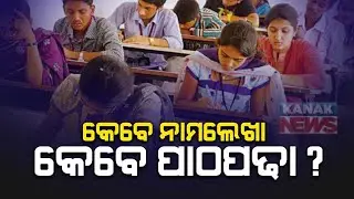 UGC Academic Calendar 2020-21 for UG, PG First Year Students Released