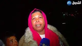 الأمطار تغلق طرقا وتحدث خسائر مادية في ليلة عصيبة عاشها سكان مدينة البرواقية #بالمدية