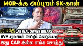 அப்போவே இந்த Car 1 லட்சம்😱 | பராசக்தி CAR Real Owner Breaks | Sivakarthikeyan
