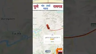 पुणे ते रायगड 😍 | बस चा प्रवास | Msrtc bus | #shorts #msrtc #trending #publictransport #viral #yt