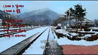 그때 그 길에서 외 6곡🎶7080 포크송 모음｜통기타 감성｜중장년·60대가 좋아하는 노래