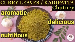 CURRY LEAVES CHUTNEY for Good Hair & Digestion | Healthy KADIPATTA Chutney