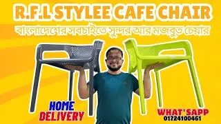 RFL Plastic Chair Review | Best Budget Chair in Bangladesh&nbsp;| best plastic chair in Bangladesh