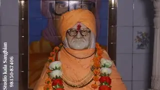 Maghi Mela Swami Prakasha nand ji ashram Kalwan