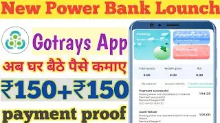 Gotrays New Power Bank App Lounch Today Gotrays Live Payment Proof Earning Daily ₹500 Rk Earning Ada