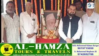 Former Union Minister  CK Jaffer Sharief 5th Anniversary AC Srinivas MLA Attend
