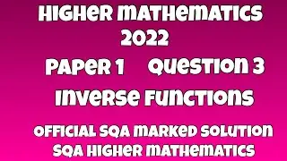 2022 SQA Higher Mathematics Paper 1 | Question 3 : Inverse Functions