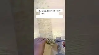 Готовим конвертики из лаваша! 