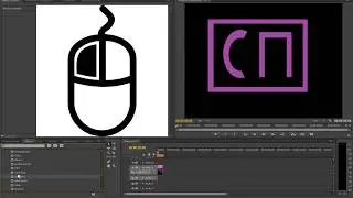 Молния в Premiere Pro