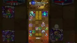 Friends & dragons 蟲群5-1 隊伍配置