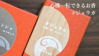 #ANkoh 紹介動画