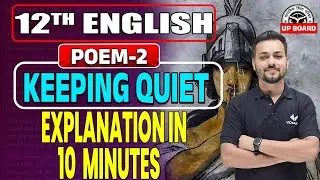 Class 12th English Poem 2 Keeping Quiet Explanation | 12th English Poem 2 UP Board