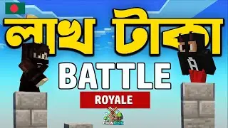 Who will WIN This Minecraft Battle Royale | Cyanplex