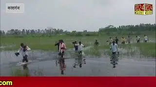 कासगंज : गांव नगला वजीर के लालमियां का शव बूढ़ी गंगा की झाड़ियों में मिला