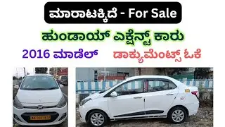 ಸಂಪರ್ಕಿಸಿ ☎️ 6363042331 | Hyundai xcent yellow board car sale in Bangalore | Second hand car | Used 
