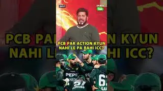 PAKISTAN GOVERMENT KE TWEET KE BAAD ICC KOI ACTION ISLIYE NAHI LE RAHA? |INDvsPAK |T20 WC 2026