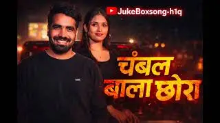 Chambal Wala Chora | Kali Thar Song | Chambal Desi Love Song | Radhe Gurjar Style