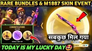 I GOT RARE BUNDLES & M1887 SKIN IN RAPPERS WISH EVENT | FREE FIRE NEW EVENT | RAPPERS WISH FREE FIRE