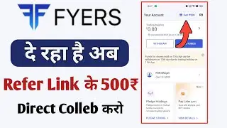 Fyers Refer & Earn 2024, Fyers Direct Collab Karo ₹500 Refer Ka Kamao instant Proof, Trading App