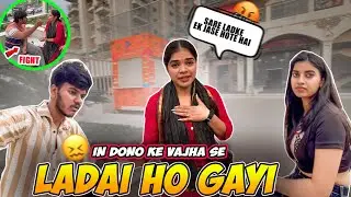 She is Angry on Me 💔🙁| sare Ladke ase he hote hai 💔😭| inke chakar m kaand ho gaya @PryagiRider