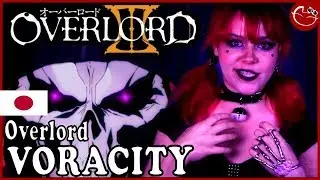VORACITY【OVERLORD 3 OP】COVER by Dress Up Town