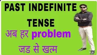 PAST INDEFINITE TENSE @boostflow6164